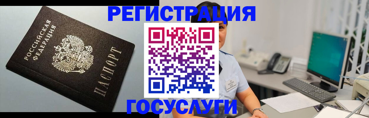 временная регистрация поиск в Мариинском Посаде