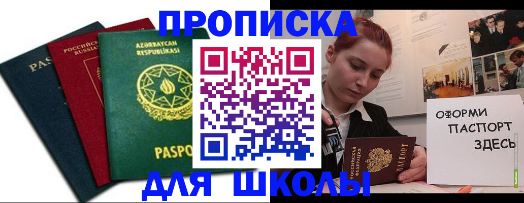 временная регистрация гарантия в Мариинском Посаде