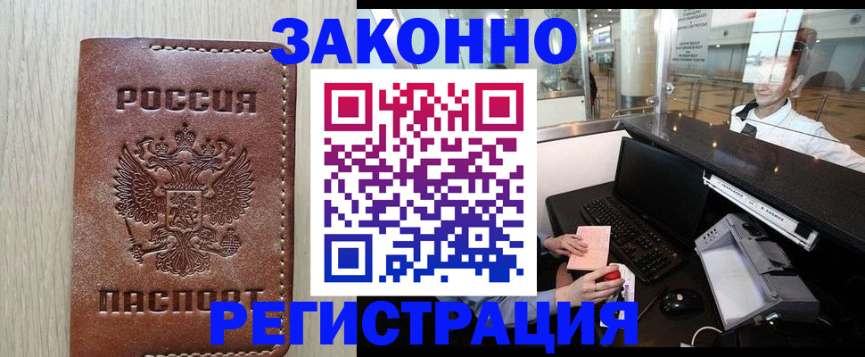 регистрация для школы в Мариинском Посаде
